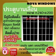 ประตูบานเลื่อน ตกแต่งคาดลายขนาดกว้าง 240×สูง 200***ส่งฟรี***#ประตูบ้านกระจก  #ประตูบานเลื่อนกระจกอลูมิเนียม #ประตูบานเลื่อนรางแขวน