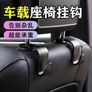 Car Hook Car Hook Car Hook Car Hook Co-pilot Hook Car Hook Car Hook Storage Hook Seat Back Hook Seat