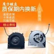 Suitable for HP HP 240 G7/246 G7 G8/340 G7/300 340 348 G5 Fan TPN-I132