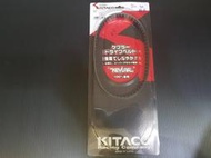 全新 正日本 KITACO 改裝競技皮帶 迪奧50 DIO50 DJ1勁捷50  