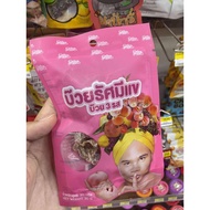 Rasamee Khae Buay asam 7E Thailand