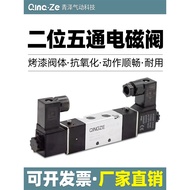 4V220-08 Two-Position Five-Way Solenoid Reversing Valve 4V120-06/4V320-10/4V420-15