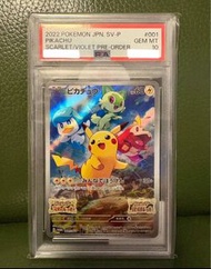 PSA 10 Pokemon TCG ptcg 朱紫 比卡超 001/SV-P 朱紫皮 御三家 日版 Clove貨 寵物小精靈 精靈寶可夢