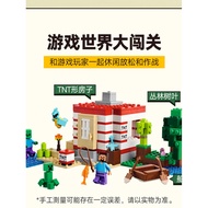 2025 New Style Minecraft Series TNT Jungle House 21275 Children's Educational Assembled Building Blo