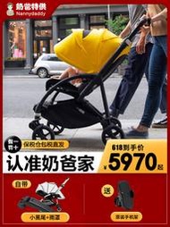 【黑豹】奶爸家Bugaboo Bee6嬰兒推車輕便易折疊雙向可坐躺博格步寶寶傘車