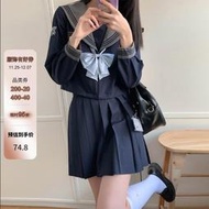 大櫻桃jk原創 南山一中 學院風水手服日系海軍領長袖JK制服套裝女