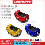 【機車配件】22年SYM三陽JETSL150 jet sl125 改裝邊撐加大底座配件