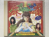 【龍仔小舖】PC-Engine HuCARD GAMES EXPRES 究極麻雀II 超級偶像美圖 (日版)