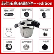 Aksesori periuk tekanan German Fissler: Cincin pengedap periuk tekanan Fissler, penutup silikon, pem