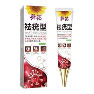Sunflower Medical Warts Removal Ordinary Warts Flat Warts Filamental Warts Remove Warts Small Fleshy