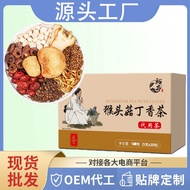 Hericium Clove Sea Buckthorn Tea Non-Conditioning Men Women Health Tea Clove Tea Gate Spiral Probiot