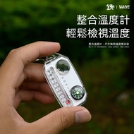 Outdoor Equipment Thermometer Compass Magnifying Glass Keychain Compass Portable Mini Compass Compas