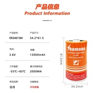 Sun Moon ER34615M Meter Air Pintar Penderia Meter Gas PLC Internet Perkara No.1 Pek Bateri Litium 3.