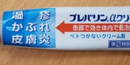 濕疹膏