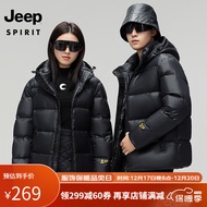 JEEP SPIRIT吉普 羽绒服外套男女同款白鸭绒外套休闲时尚保暖情侣外套 LW2399 黑金 2XL