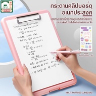 Clipboard File A4 Folder Multi-Purpose Used To Store Various Documents School Stationery And Office 