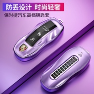 Dedicated to Porsche Key Shell Cayenne macan Palamela Key Case 718 High-End Keychain Key Case