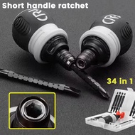 26 / 34 in 1 Short handle ratchet multi-purpose screwdriver set magnetic ratchet screwdriver