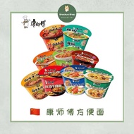 Master Kang Shi Fu Instant Noodles Barreled Cup Scallion Fragrant Pork Ribs Stewed Chicken Fresh Shr