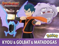 ‼️門市現貨‼️ Bandai Pokemon Scale World 關都地區 毒道館 Koga Golbat Weezing 毒氣雙子 大口