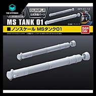 BANDAI - BUILDERS PARTS HD MS TANK 01 - Builders Parts