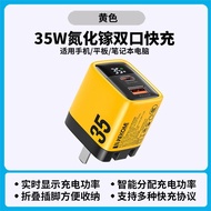 ชาร์จไฟเร็ว Wekome 35W Type-C พร้อมการแสดงผลดิจิทัล ชาร์จแบบ PD Apple 14 ที่ใช้ได้กับโทรศัพท์มือถือแ