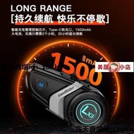 【頭盔耳機】機車藍芽耳機 耳機 藍牙耳機 好騎手LX3摩托車頭盔藍牙耳機防水外賣騎手全盔機車聽音樂打電話
