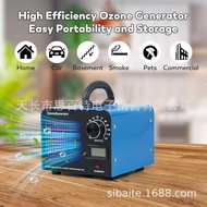 Household Industrial Formaldehyde Removal Car Air Sterilizer Purification Sterilizer Ozone Generator