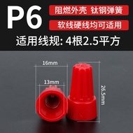 Cap Press Terminal Nylon Screw End Copper Wire Connector Quick Splice Wire Joint European Wiring Met