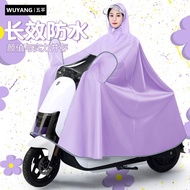 五羊电动车雨披成人女新款加大加厚全身防暴雨牛津布雨衣电瓶专用Wuyang Electric Vehicle Raincoat Adult Women's New Plus Plusxianfen2.my20230913