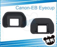 【黑熊館】 Canon 專業級專用 同原廠 EB 眼罩 EOS  5DII 5D2 5D 10D 20D 30D