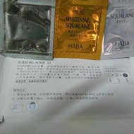 Haba Squalane II (包平郵)