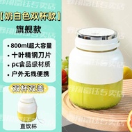 Juicer Charge网红榨汁机小型果汁机便携式随身果汁机大容量搅拌碎冰