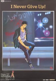 Slam dunk 三井壽 海報