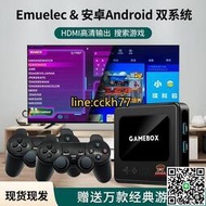 🌟特價🌟騰異G10 GAMEBOX雙系統安卓無線游戲機PS街機家用復古游戲機