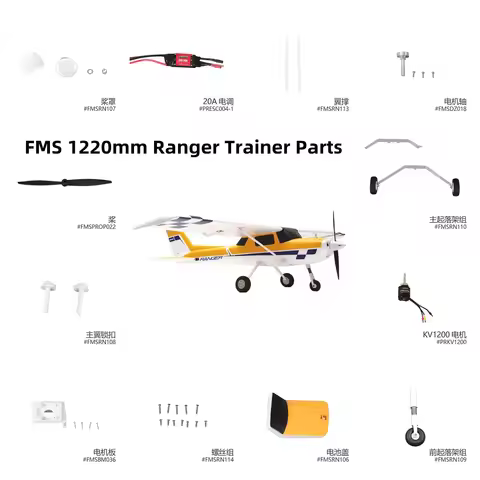 FMS 1220mm Ranger Trainer Parts Propeller Spinner Motor Shaft Mount Board Landing Gear ESC RC Airpla
