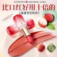 [Best Seller][Kangxue] Vaseline B5 Lip Balm yang Sensitif Terhadap Suhu dan Berubah Warna, Melembapk