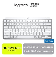 Logitech MX Keys Mini for MAC Bluetooth Keyboard (Eng Caps Only) คีย์บอร์ดไร้สาย แป้นอังกฤษเท่านั้น!!