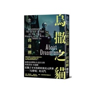 Love Masterpiece Collection-Ussa's Cat (Original Painting Exquisite Cool Card Included With The Book