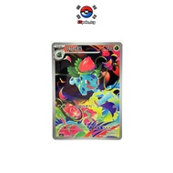 [KR] Ivysaur AR 065/063 Korean M1L Mega Brave Pokemon Card