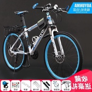 AT/★Mountain Bike Mountain Bike off-Road Men and Women Adult Lightweight Road Disc Brake Variable Speed Student City Sho