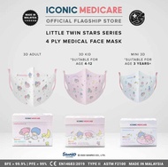 ICONIC [ LITTLE TWIN STARS ] 3D Duckbill Face Mask 20's MINI BABY/KIDS/ADULT