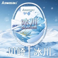 [Kawasaki] Badminton Racket Glacier Blue Full Carbon 5U Ultra-Light Student Competition High-End Bad
