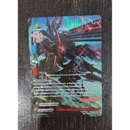 Buddyfight Foil Mr. Niriyabal Of Yusalaton Hel Cougar Re:B Danger World p2312