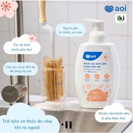 Ikishop_Aoi milk bottle cleaner 300-500ml, natural origin from palm oil, safe, genuine enzyme import