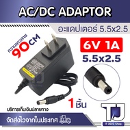 (มีให้เลือกหลายแบบ) Adapter AC/DC อะแดปเตอร์ พาวเวอร์ซัพพลายชาร์จ 5V 6V 7.5V 9V 12V 24V 48V และ แบบป