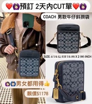 ✅香港現貨✅ 即買即寄 ‼️ 鬥手快!! 先入數先得$1178 👉超特價$1085 ⭐️  Coach Sullivan Crossbody in Signature Chambray 男裝牛仔布斜孭