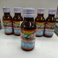 COBRA BRAND ATTAR 25G