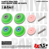[Letian] Original Imported Tamiya Four-wheel Drive Modified Accessories cnc Processing Gear 15349 15