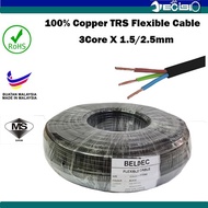 BELDEC 3 CORE TRS FLEXIBLE CORD CABLE 3C X 1.5MM(30/0.25) / 3C X 2.5MM(50/0.25) (100% PURE COPPER)